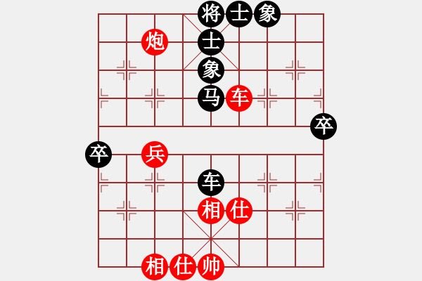 象棋棋譜圖片：名劍副幫主(2段)-和-陸小豐(1段) - 步數(shù)：70 