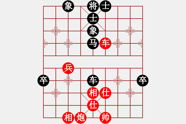 象棋棋譜圖片：名劍副幫主(2段)-和-陸小豐(1段) - 步數(shù)：80 