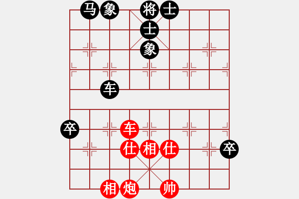 象棋棋譜圖片：名劍副幫主(2段)-和-陸小豐(1段) - 步數(shù)：90 