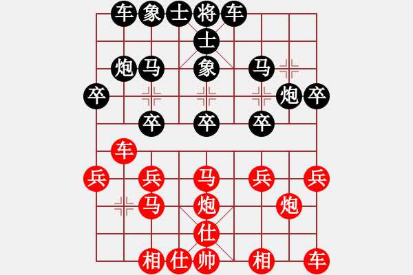 象棋棋譜圖片：優(yōu)勢(shì)松勁：后負(fù)七彩 風(fēng)箏 - 步數(shù)：20 