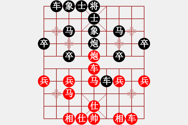 象棋棋譜圖片：優(yōu)勢(shì)松勁：后負(fù)七彩 風(fēng)箏 - 步數(shù)：30 