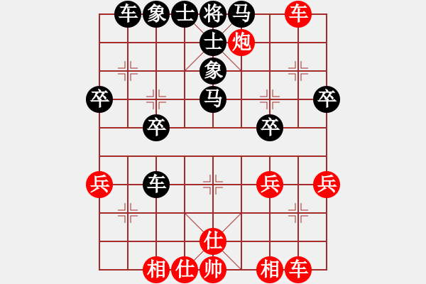 象棋棋譜圖片：優(yōu)勢(shì)松勁：后負(fù)七彩 風(fēng)箏 - 步數(shù)：40 