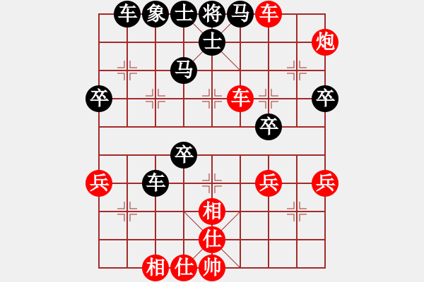 象棋棋譜圖片：優(yōu)勢(shì)松勁：后負(fù)七彩 風(fēng)箏 - 步數(shù)：50 