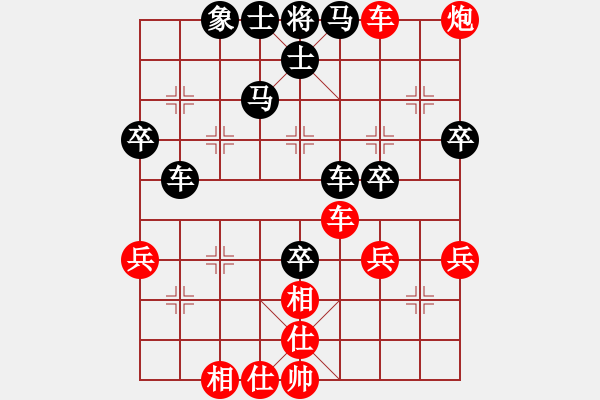 象棋棋譜圖片：優(yōu)勢(shì)松勁：后負(fù)七彩 風(fēng)箏 - 步數(shù)：60 