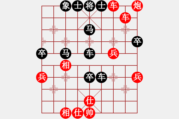 象棋棋譜圖片：優(yōu)勢(shì)松勁：后負(fù)七彩 風(fēng)箏 - 步數(shù)：80 