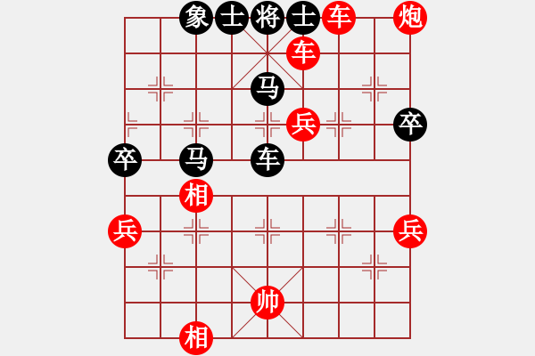 象棋棋譜圖片：優(yōu)勢(shì)松勁：后負(fù)七彩 風(fēng)箏 - 步數(shù)：90 