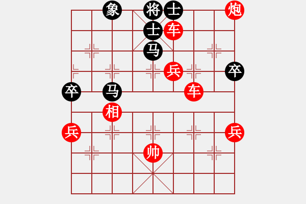 象棋棋譜圖片：優(yōu)勢(shì)松勁：后負(fù)七彩 風(fēng)箏 - 步數(shù)：95 