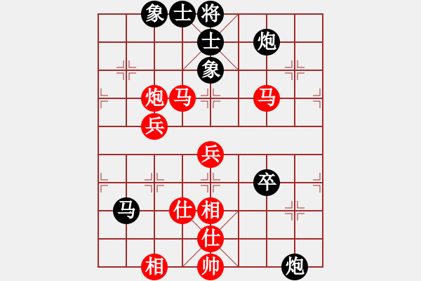 象棋棋譜圖片：一馬踏平川(9段)-負(fù)-男人真命苦(9段) - 步數(shù)：110 