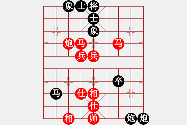 象棋棋譜圖片：一馬踏平川(9段)-負(fù)-男人真命苦(9段) - 步數(shù)：114 