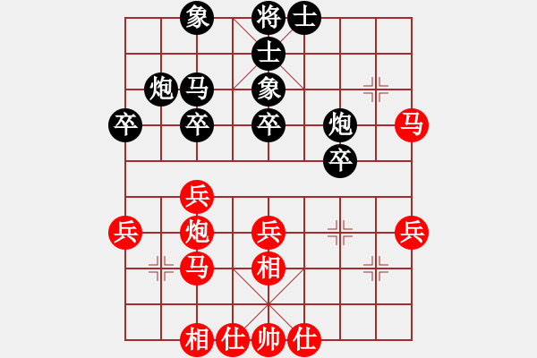 象棋棋譜圖片：一馬踏平川(9段)-負(fù)-男人真命苦(9段) - 步數(shù)：30 