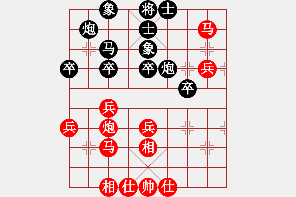 象棋棋譜圖片：一馬踏平川(9段)-負(fù)-男人真命苦(9段) - 步數(shù)：40 