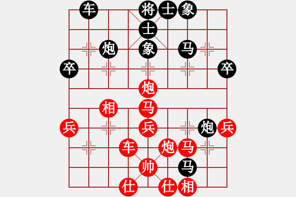 象棋棋譜圖片：網(wǎng)友仙人指路負(fù)楊明卒底炮（85） - 步數(shù)：39 