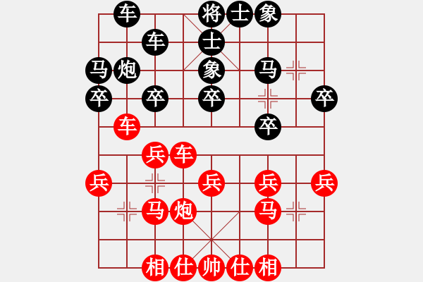 象棋棋谱图片：蒋川 先和 徐超 - 步数：20 