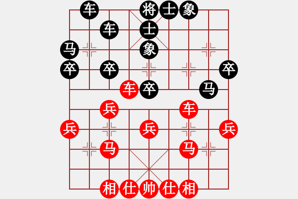象棋棋谱图片：蒋川 先和 徐超 - 步数：30 