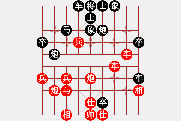 象棋棋譜圖片：木其灬弓雖(4段)-負(fù)-一指禪(6段) - 步數(shù)：40 