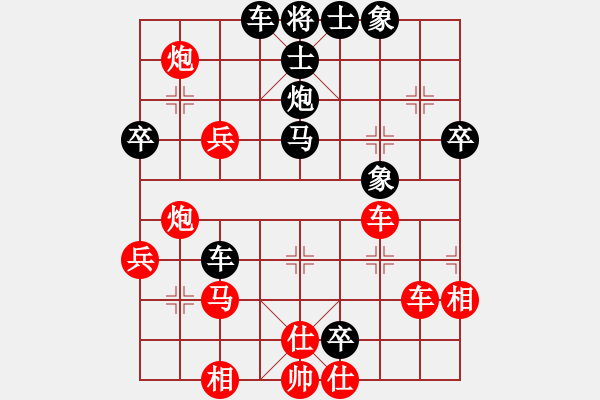 象棋棋譜圖片：木其灬弓雖(4段)-負(fù)-一指禪(6段) - 步數(shù)：50 