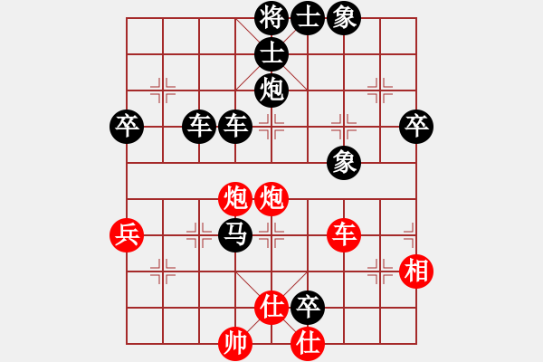 象棋棋譜圖片：木其灬弓雖(4段)-負(fù)-一指禪(6段) - 步數(shù)：70 