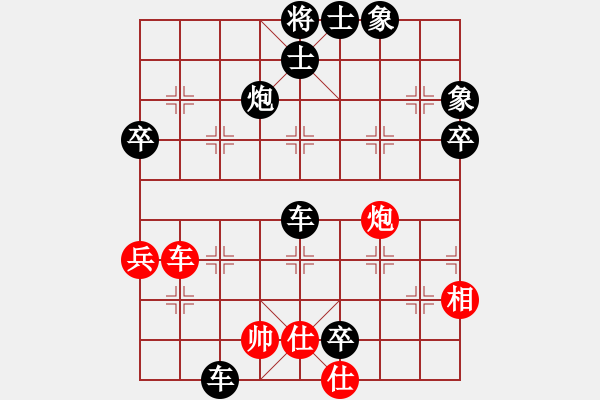 象棋棋譜圖片：木其灬弓雖(4段)-負(fù)-一指禪(6段) - 步數(shù)：80 