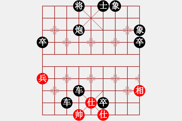 象棋棋譜圖片：木其灬弓雖(4段)-負(fù)-一指禪(6段) - 步數(shù)：90 