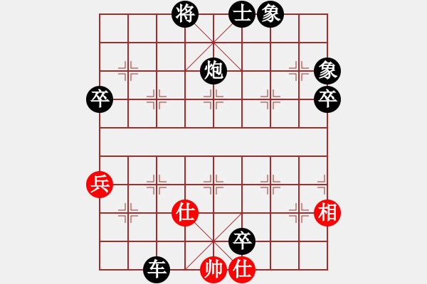 象棋棋譜圖片：木其灬弓雖(4段)-負(fù)-一指禪(6段) - 步數(shù)：94 