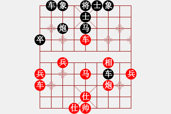 象棋棋譜圖片：帥淇(地煞)-勝-騎豬去沖浪(天罡) - 步數(shù)：50 