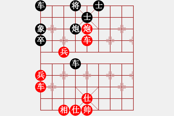 象棋棋譜圖片：帥淇(地煞)-勝-騎豬去沖浪(天罡) - 步數(shù)：70 