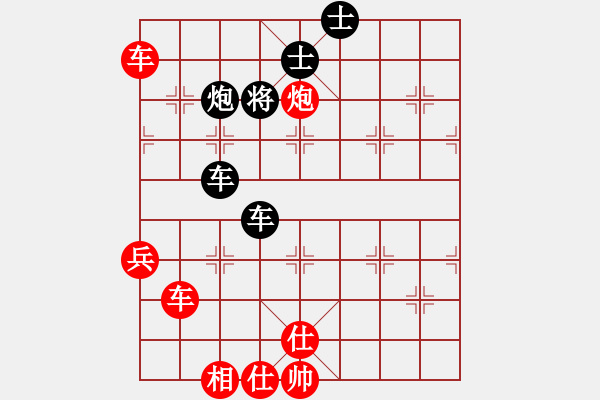 象棋棋譜圖片：帥淇(地煞)-勝-騎豬去沖浪(天罡) - 步數(shù)：80 