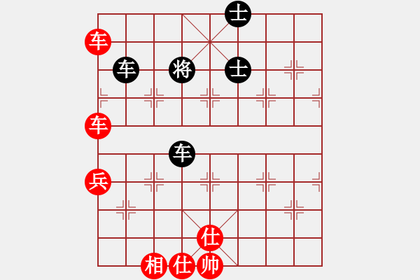 象棋棋譜圖片：帥淇(地煞)-勝-騎豬去沖浪(天罡) - 步數(shù)：90 