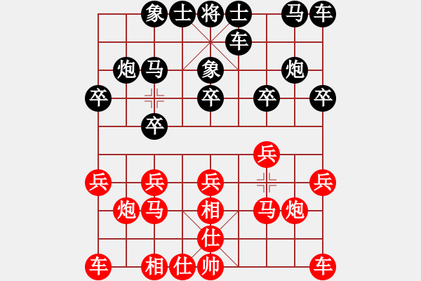 象棋棋譜圖片：歌[紅] -VS-行者必達(dá)[黑] - 步數(shù)：10 