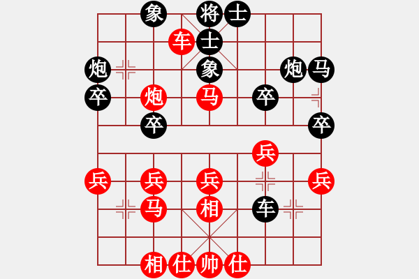 象棋棋譜圖片：歌[紅] -VS-行者必達(dá)[黑] - 步數(shù)：40 