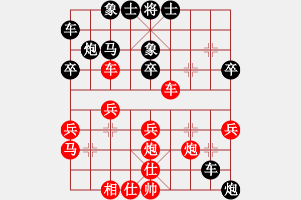 象棋棋譜圖片：弈網(wǎng)天驕(6段)-負(fù)-焚琴煮鶴(8段) - 步數(shù)：30 