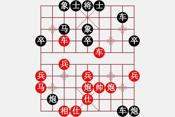 象棋棋譜圖片：弈網(wǎng)天驕(6段)-負(fù)-焚琴煮鶴(8段) - 步數(shù)：36 