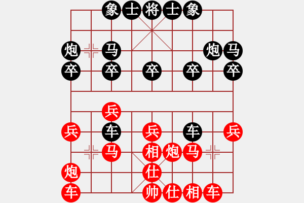 象棋棋譜圖片：執(zhí)后可以嘗試對(duì)周勝 越想越開(kāi)心(4段)-負(fù)-瑞雪兒(3段)中炮對(duì)右三步虎 - 步數(shù)：20 