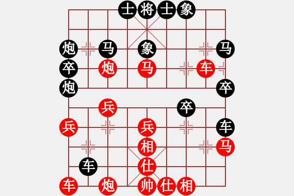 象棋棋譜圖片：執(zhí)后可以嘗試對(duì)周勝 越想越開(kāi)心(4段)-負(fù)-瑞雪兒(3段)中炮對(duì)右三步虎 - 步數(shù)：40 