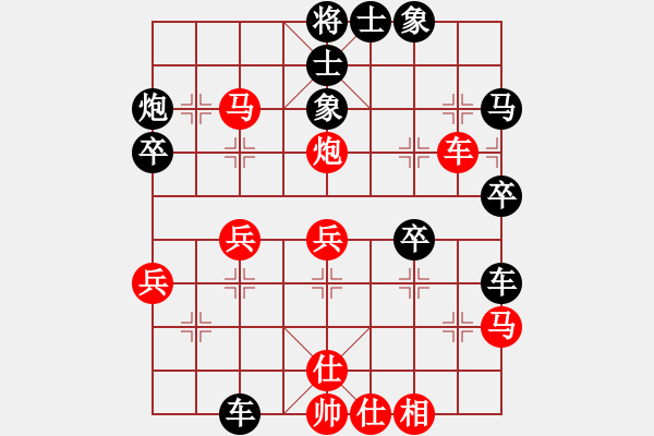 象棋棋譜圖片：執(zhí)后可以嘗試對(duì)周勝 越想越開(kāi)心(4段)-負(fù)-瑞雪兒(3段)中炮對(duì)右三步虎 - 步數(shù)：50 