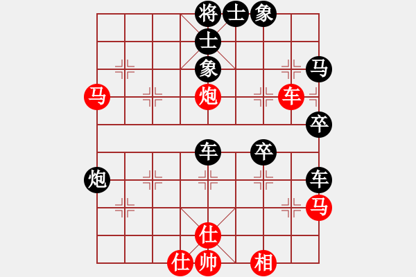 象棋棋譜圖片：執(zhí)后可以嘗試對(duì)周勝 越想越開(kāi)心(4段)-負(fù)-瑞雪兒(3段)中炮對(duì)右三步虎 - 步數(shù)：56 