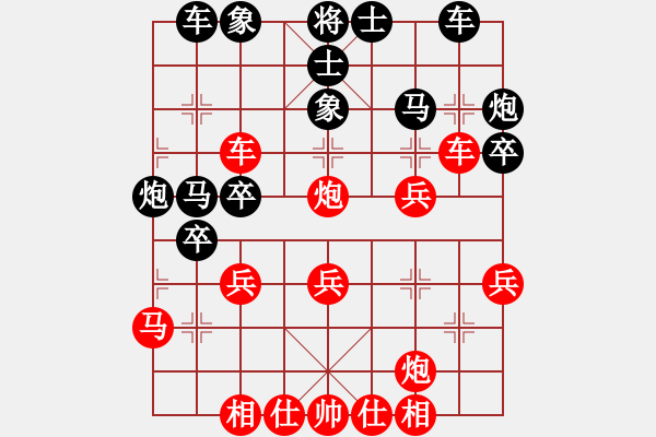 象棋棋譜圖片：黎明的太陽(yáng) 負(fù) 紫薇花對(duì)紫微郎 - 步數(shù)：40 