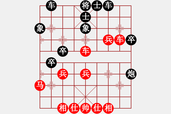 象棋棋譜圖片：黎明的太陽(yáng) 負(fù) 紫薇花對(duì)紫微郎 - 步數(shù)：50 