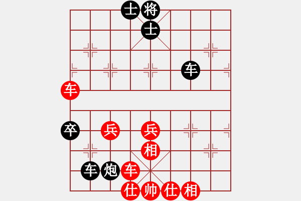 象棋棋譜圖片：黎明的太陽(yáng) 負(fù) 紫薇花對(duì)紫微郎 - 步數(shù)：70 