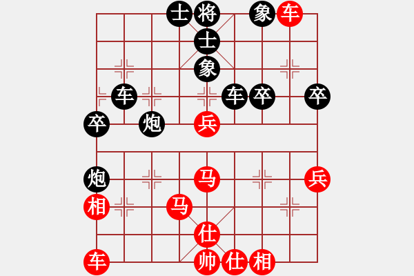 象棋棋譜圖片：閑著沒事干(日帥)-和-舍得丟子(7段) - 步數(shù)：40 