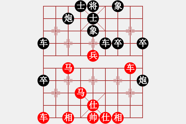 象棋棋譜圖片：閑著沒事干(日帥)-和-舍得丟子(7段) - 步數(shù)：50 