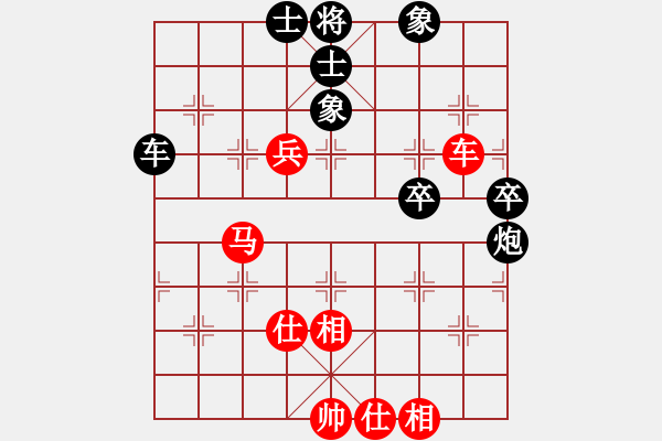 象棋棋譜圖片：閑著沒事干(日帥)-和-舍得丟子(7段) - 步數(shù)：70 