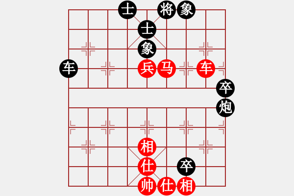 象棋棋譜圖片：閑著沒事干(日帥)-和-舍得丟子(7段) - 步數(shù)：80 