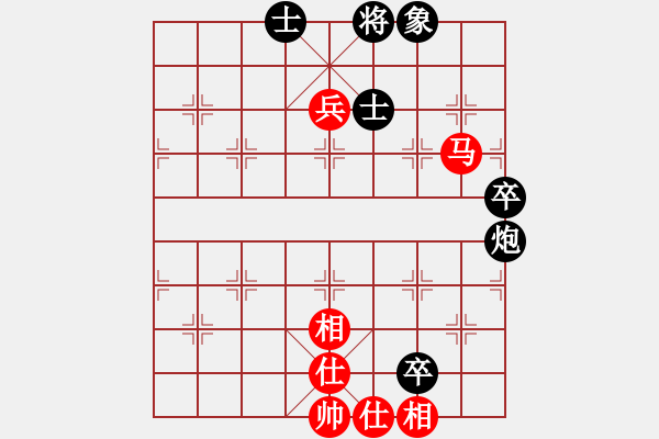 象棋棋譜圖片：閑著沒事干(日帥)-和-舍得丟子(7段) - 步數(shù)：85 