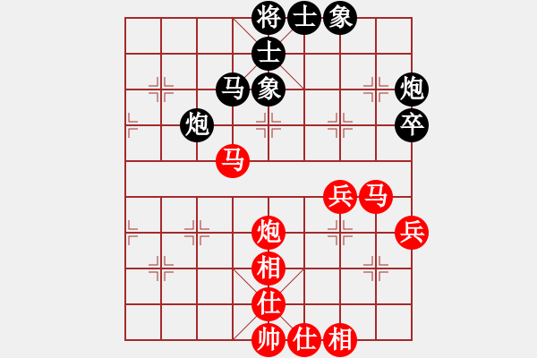 象棋棋譜圖片：江蘇棋院隊(duì) 程鳴 和 廣東惠州華軒隊(duì) 黃海林 - 步數(shù)：60 