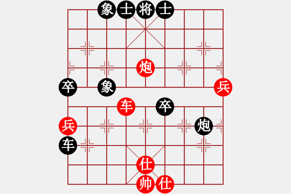 象棋棋譜圖片：百戰(zhàn)雄獅(7段)-負(fù)-煙臺小白(5段) - 步數(shù)：100 