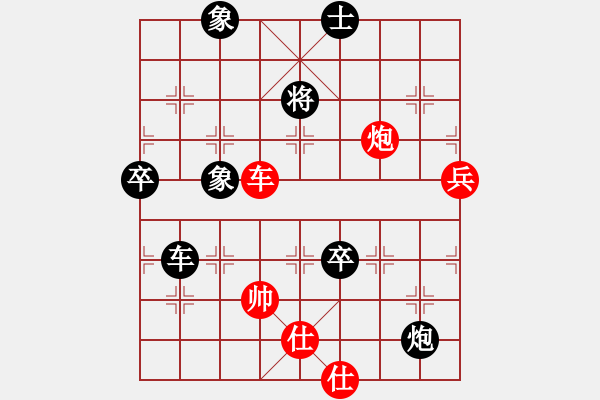 象棋棋譜圖片：百戰(zhàn)雄獅(7段)-負(fù)-煙臺小白(5段) - 步數(shù)：120 