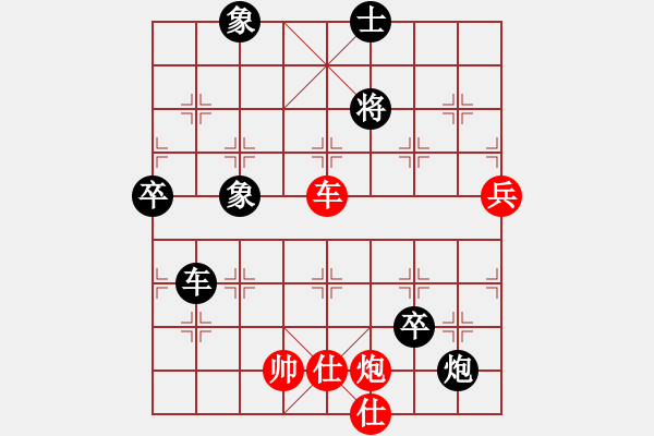 象棋棋譜圖片：百戰(zhàn)雄獅(7段)-負(fù)-煙臺小白(5段) - 步數(shù)：130 