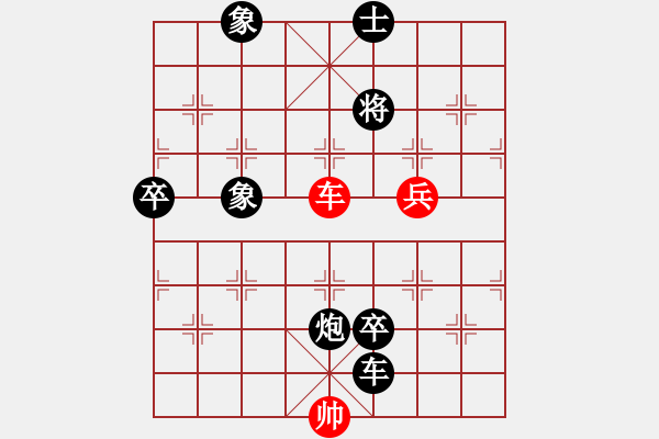 象棋棋譜圖片：百戰(zhàn)雄獅(7段)-負(fù)-煙臺小白(5段) - 步數(shù)：150 