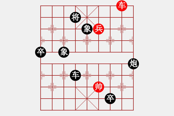 象棋棋譜圖片：百戰(zhàn)雄獅(7段)-負(fù)-煙臺小白(5段) - 步數(shù)：200 